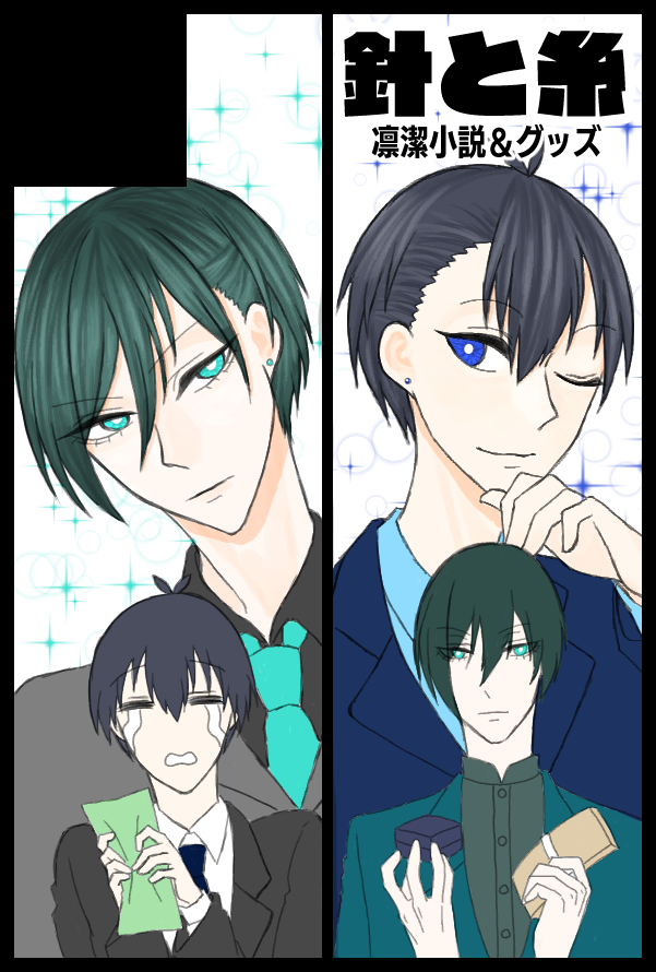 knot (@knot_bll) / Posts / X