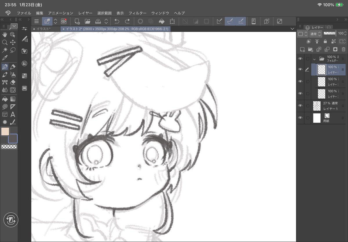 顔ちょーかわいいぞ!! 