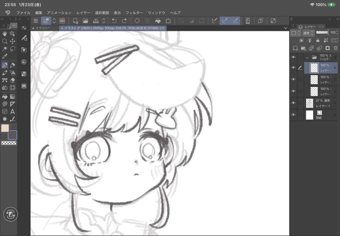 顔ちょーかわいいぞ!! 
