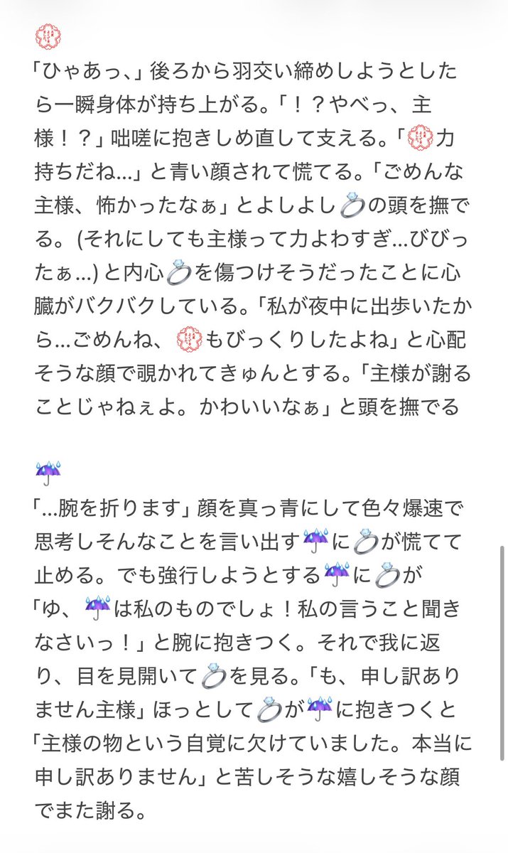 RwhJg's tweet photo. 暗闇で💍を侵入者だと思い誤って拘束する🐏

🫖⚔️🍽️🦋🦾❤️‍🩹💮☔️

#aknkプラス
#aknk_プラス https://t.co/zyJfqfMhmh