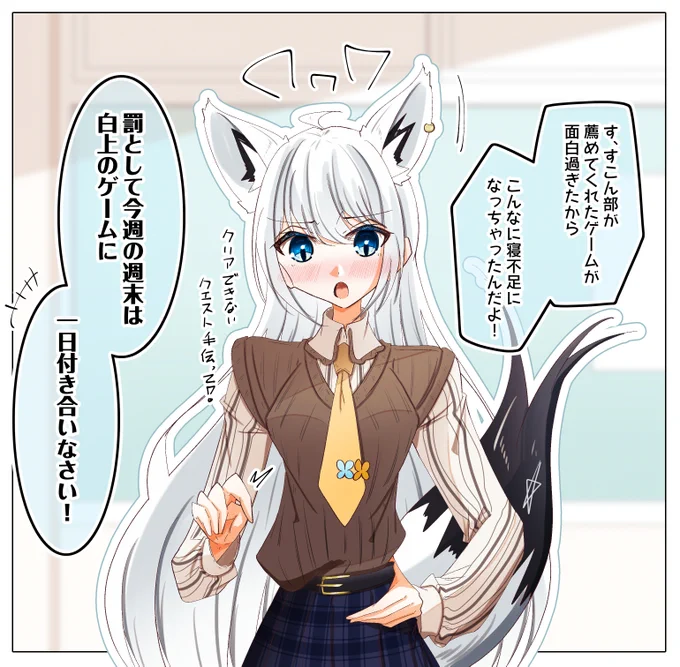 隣の席の白上さん(おまけ) #絵フブキ #ホロライブ 
https://t.co/iTX7xnEg1T 