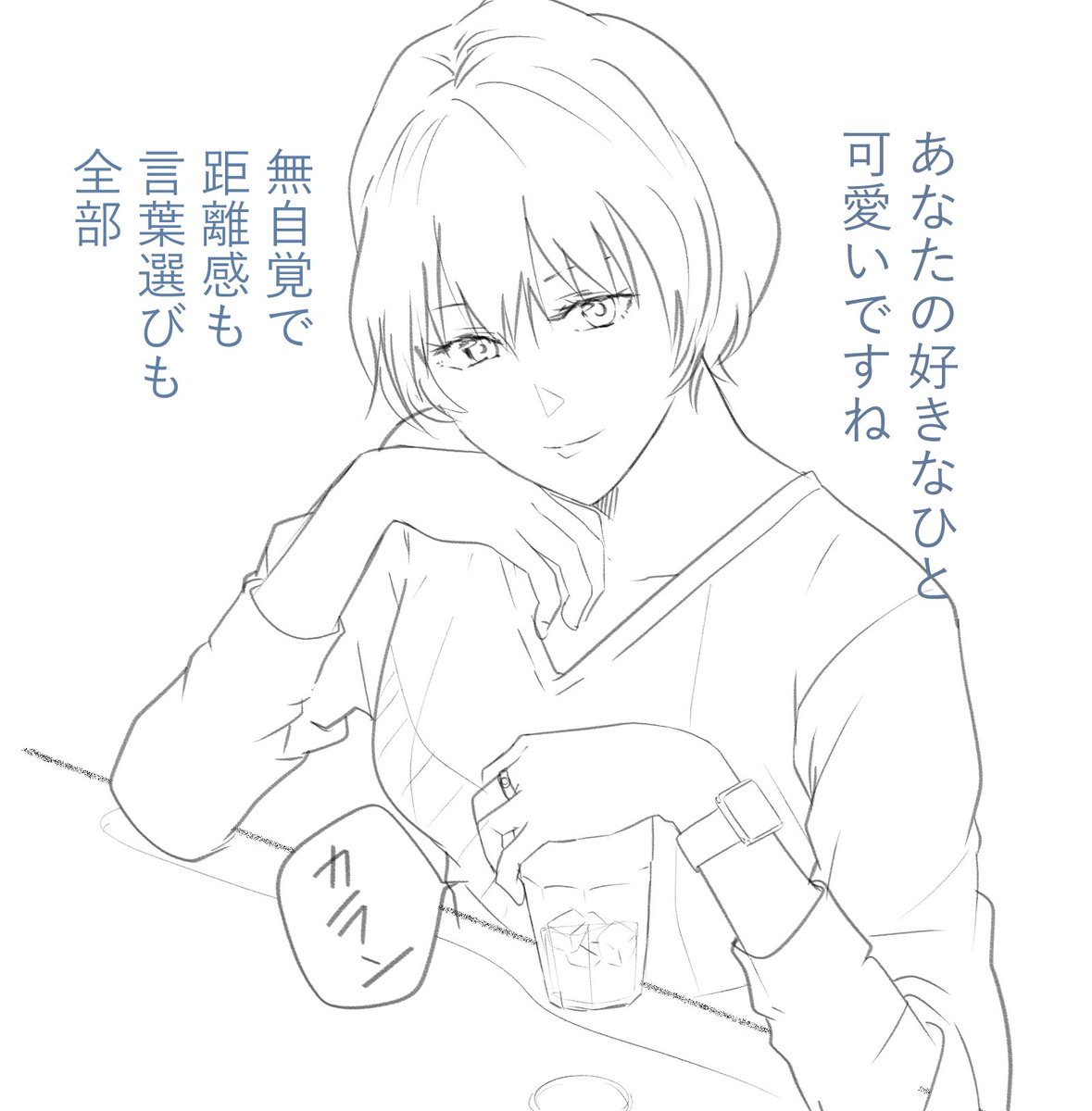 おはようございます🌞
コミティア155に向けて5日目朝の作業開始😂
昨日は眠くて早めに寝ました😇 