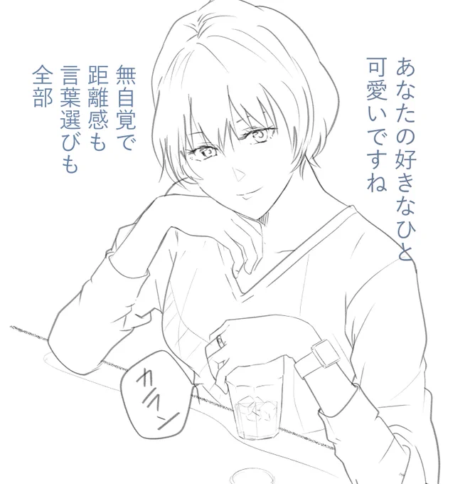 おはようございます🌞
コミティア155に向けて5日目朝の作業開始😂
昨日は眠くて早めに寝ました😇 