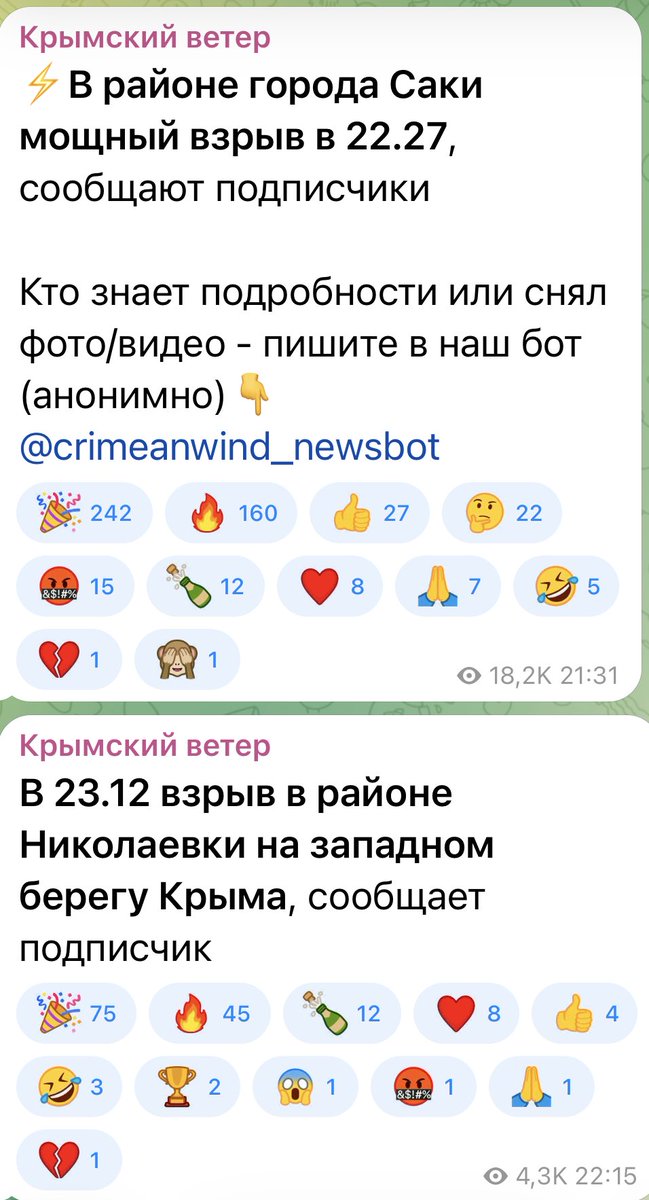 Zn_Portnova's tweet image. Ловят камни с неба