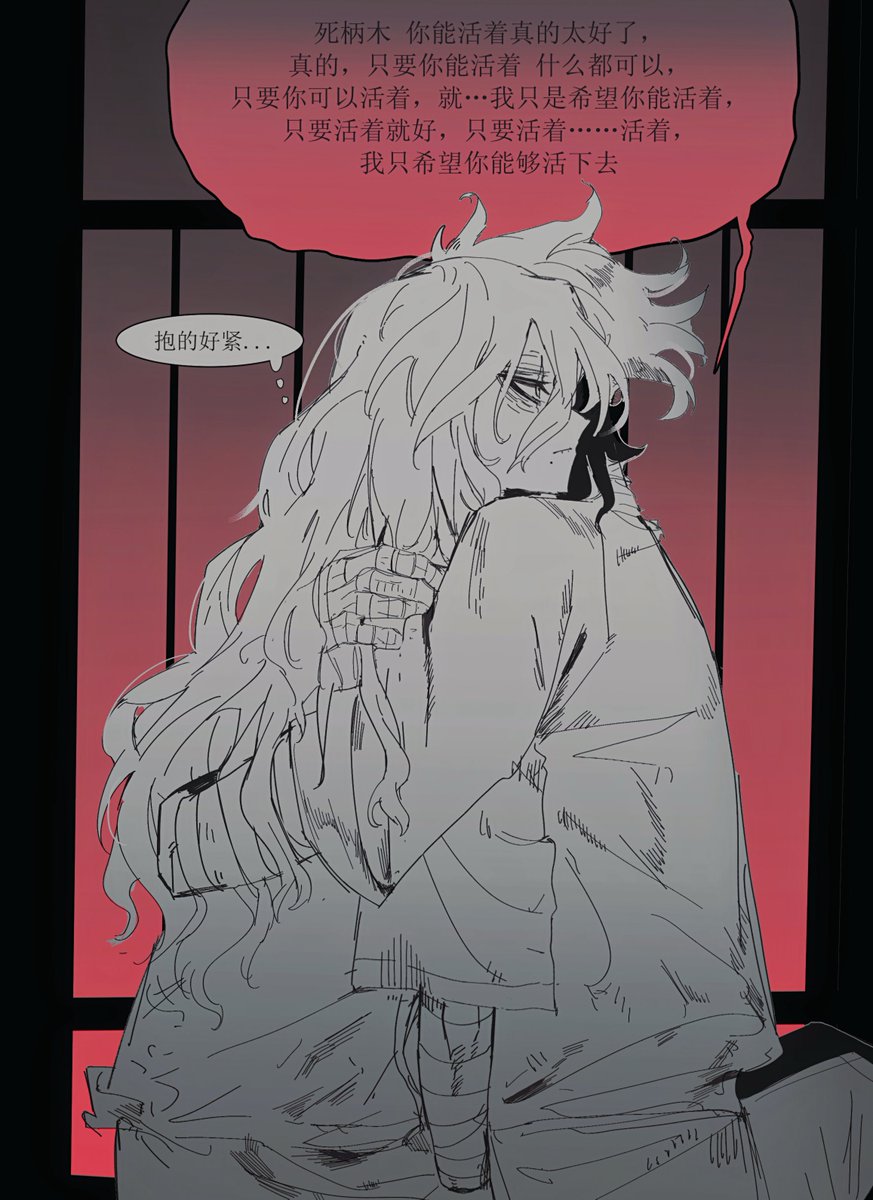 NO.無似 tweet media