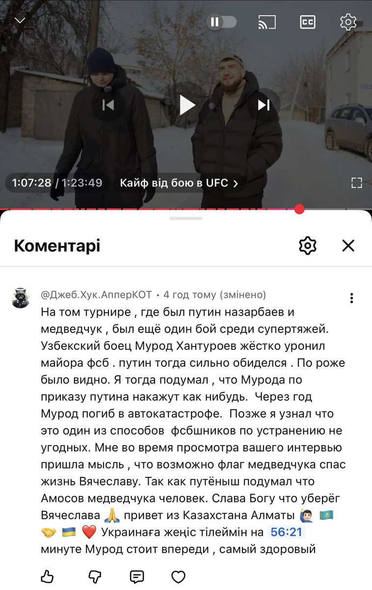 Роман Бебех tweet media