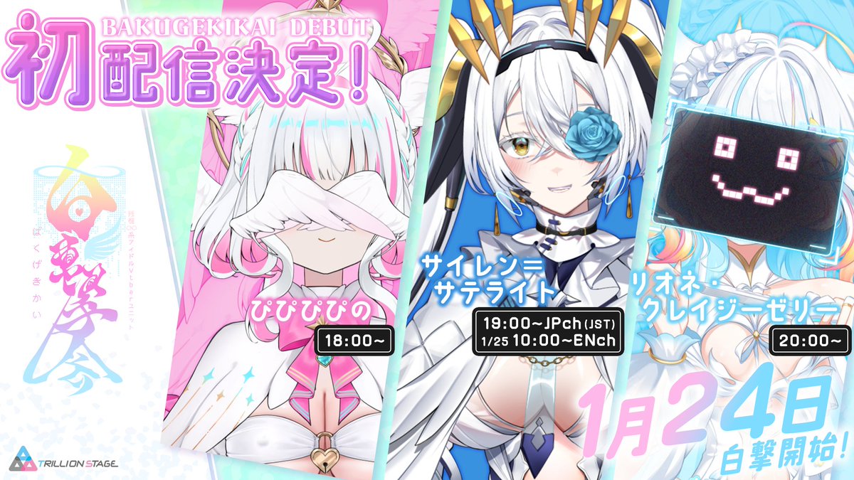 n0ri (@ariake285) / Posts / X