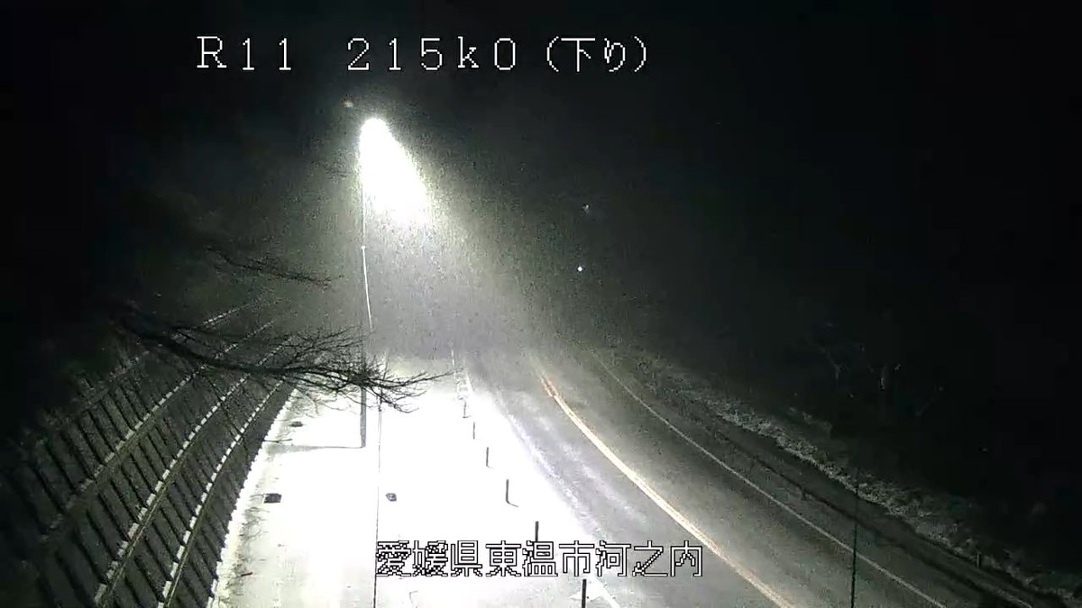 2026.1.24（土）4:40現在 国道11号桜三里 東温市側 降雪・積雪中