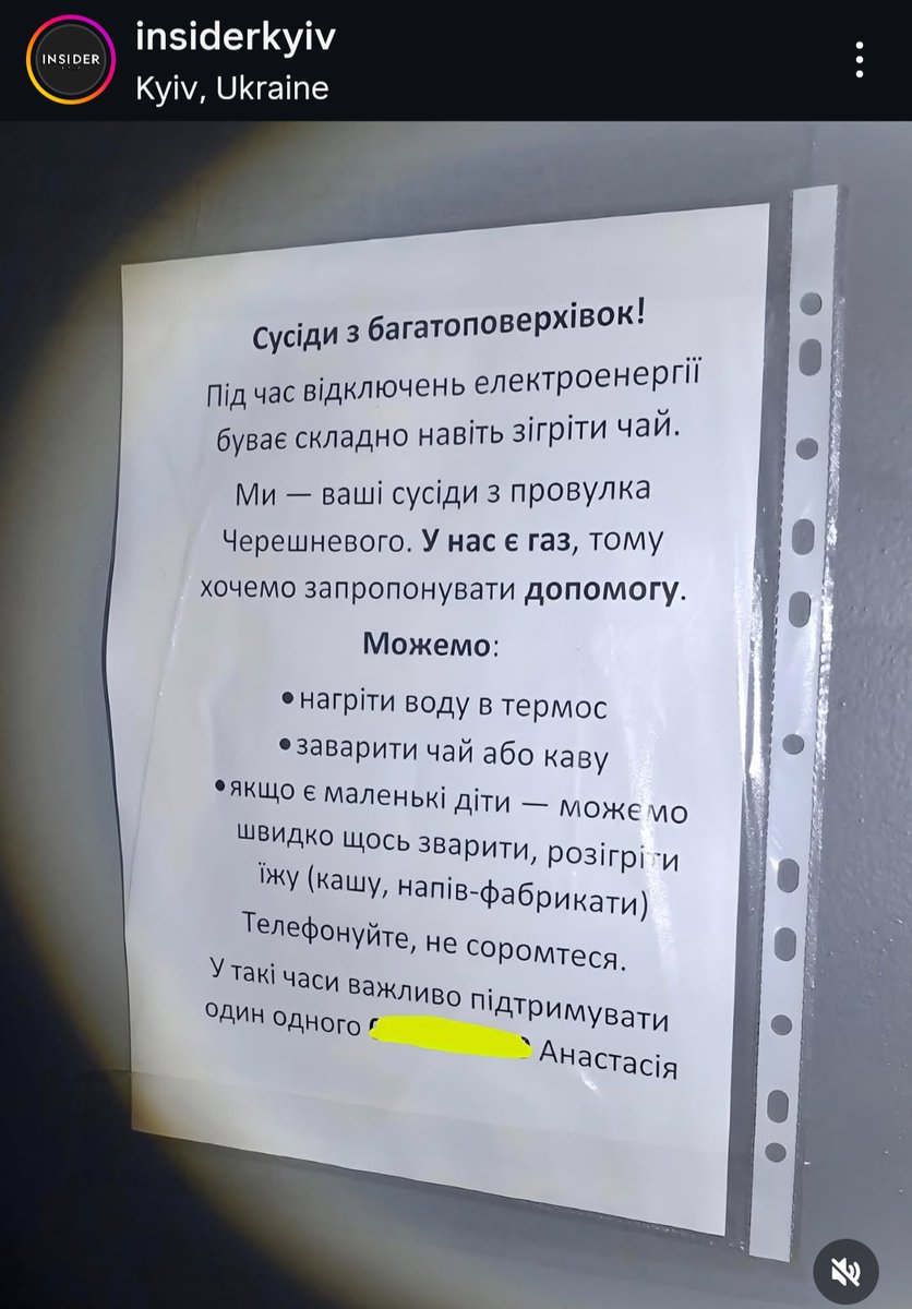 Людяність як найвища чеснота🥹🥰