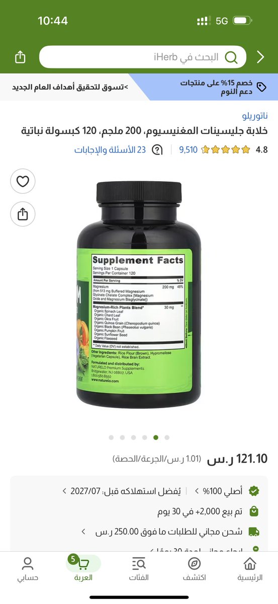 Abu Khalid tweet media