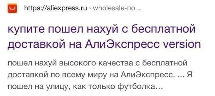 Идея для подарка