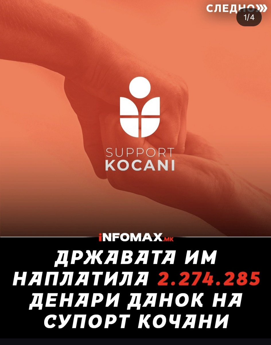 OppositionerX's tweet image. Ем нишо не помогнавте, ем ги исхаславте