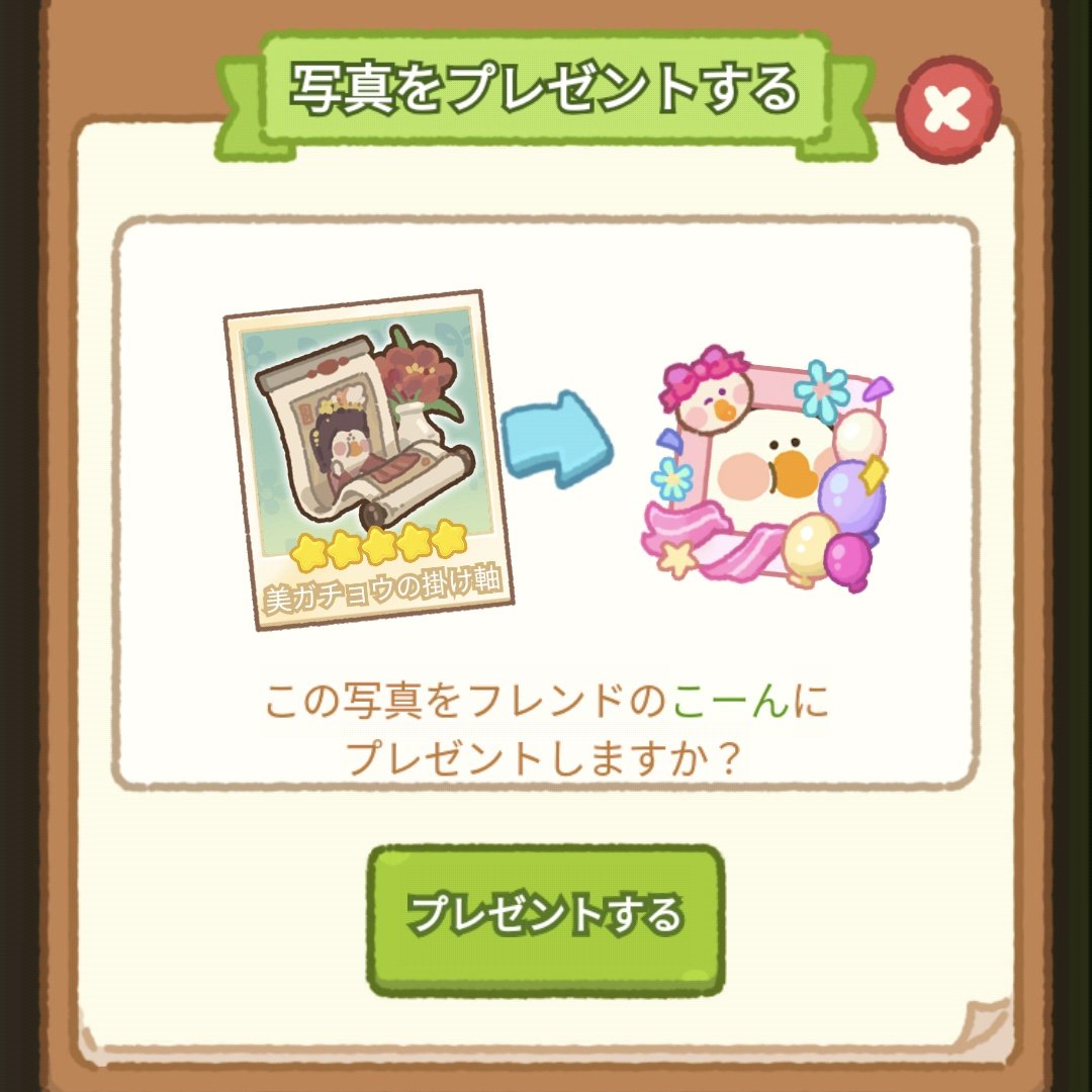 ぶーこ🐽Mcdonald tweet media