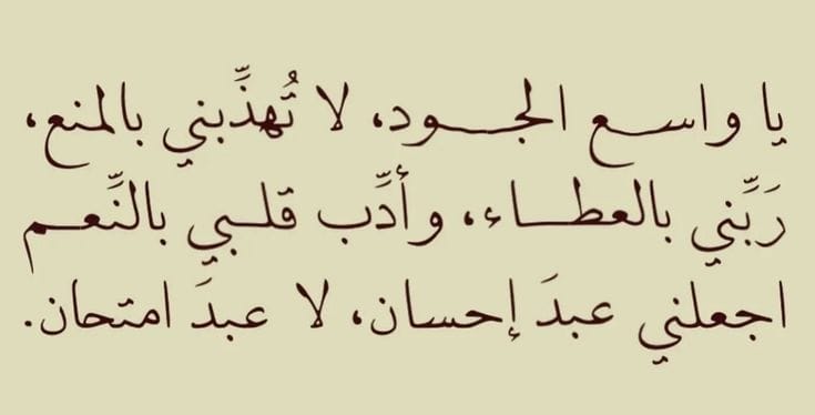 عبارات عظيمة (@great_phr) on Twitter photo 