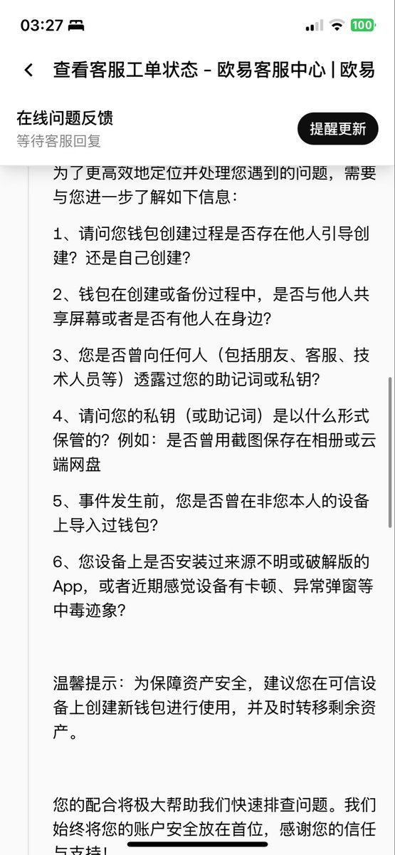 周星星 tweet media