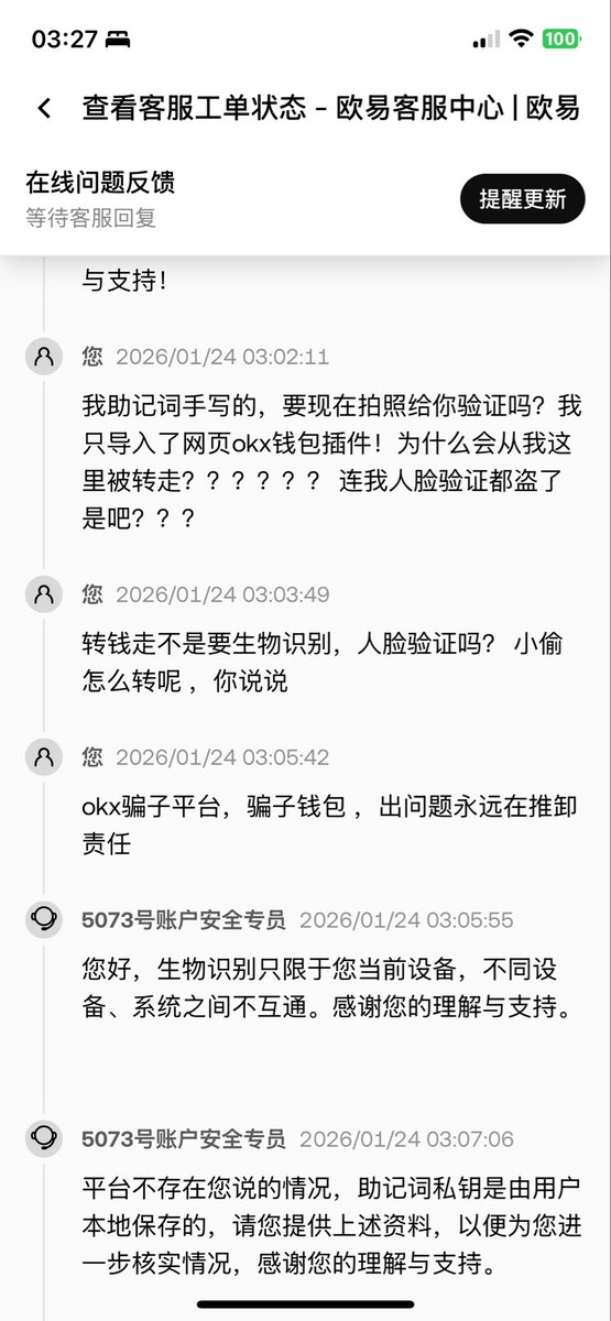 周星星 tweet media