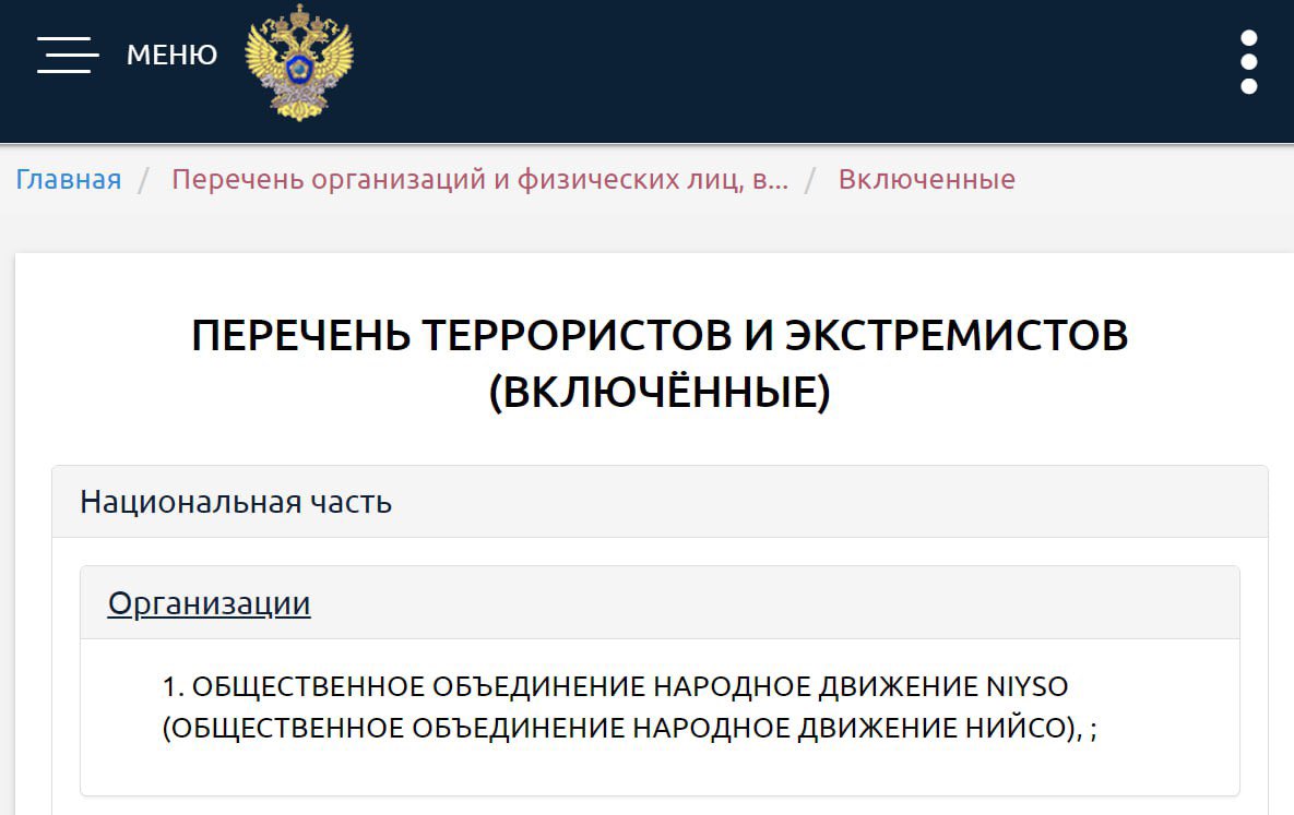 🔴 Bir kez daha “teröristler ve ekstremistler” listesine eklendik. Bu sefer Rusya’nın Federal Mali İzleme Servisi tarafından.

İşgal altındaki Çeçenistan’da bağımsız seslerin sistematik olarak nasıl susturulduğuna dair somut bir örnek daha.