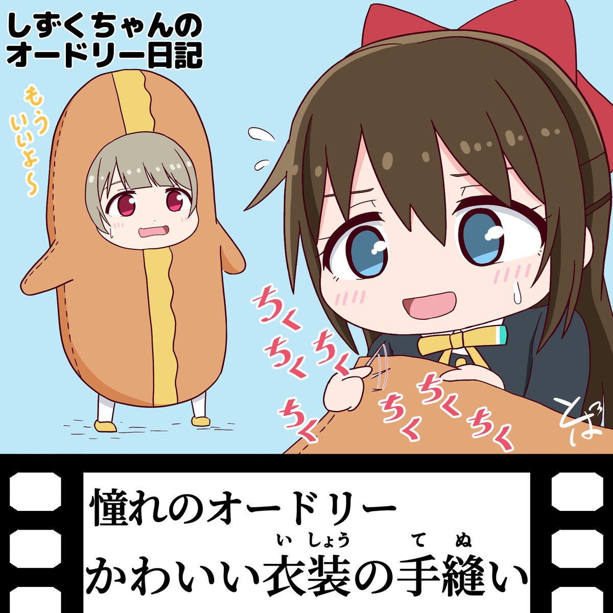 とば@僕ラブ48【ニジ05】 (@soratob108) / Posts / X