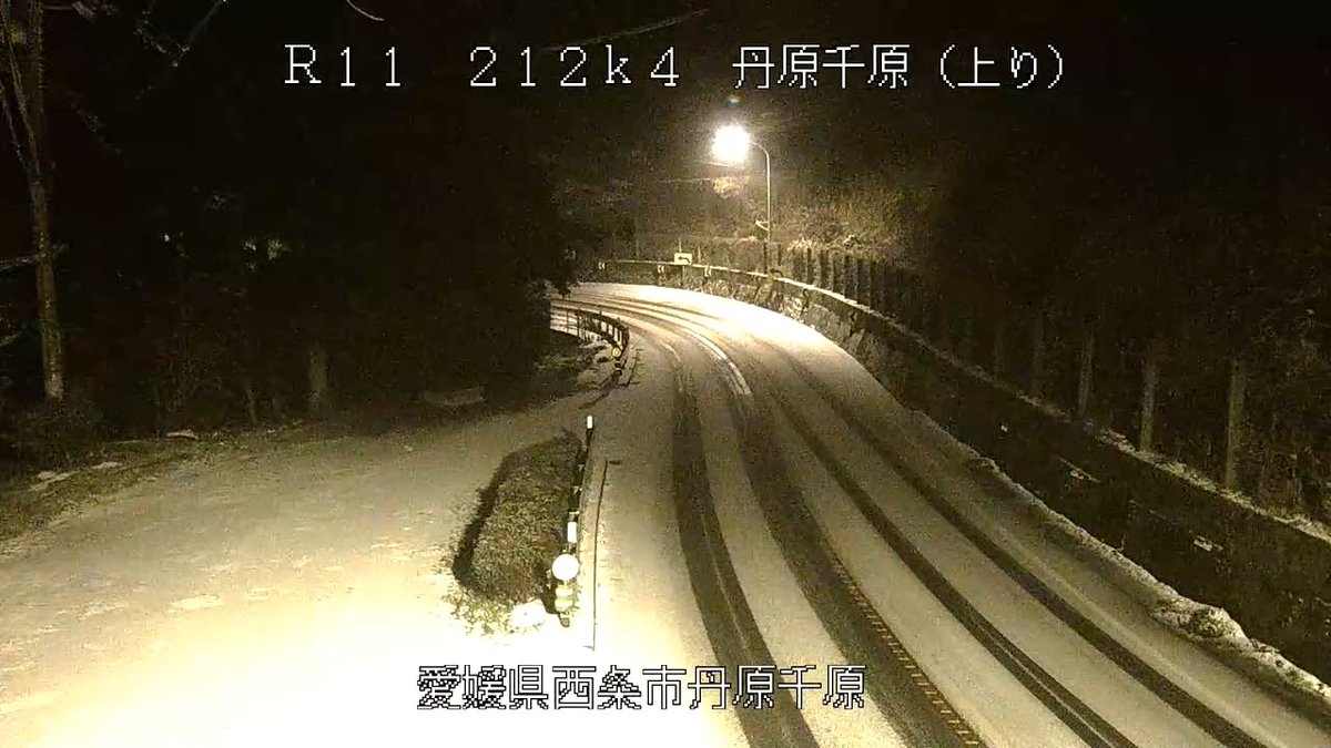 mlit_matukakoku's tweet photo. 2026.1.24（土）4:50現在
国道１１号桜三里（西条市・東温市 市境 山間部）
西条市側も降雪・積雪中
ノーマルタイヤでの走行は危険です。
雪道には必ず冬用タイヤ装着及びタイヤチェーン携行を今後の気象情報・交通情報等に十分に注意. https://t.co/69BDKGNeo5