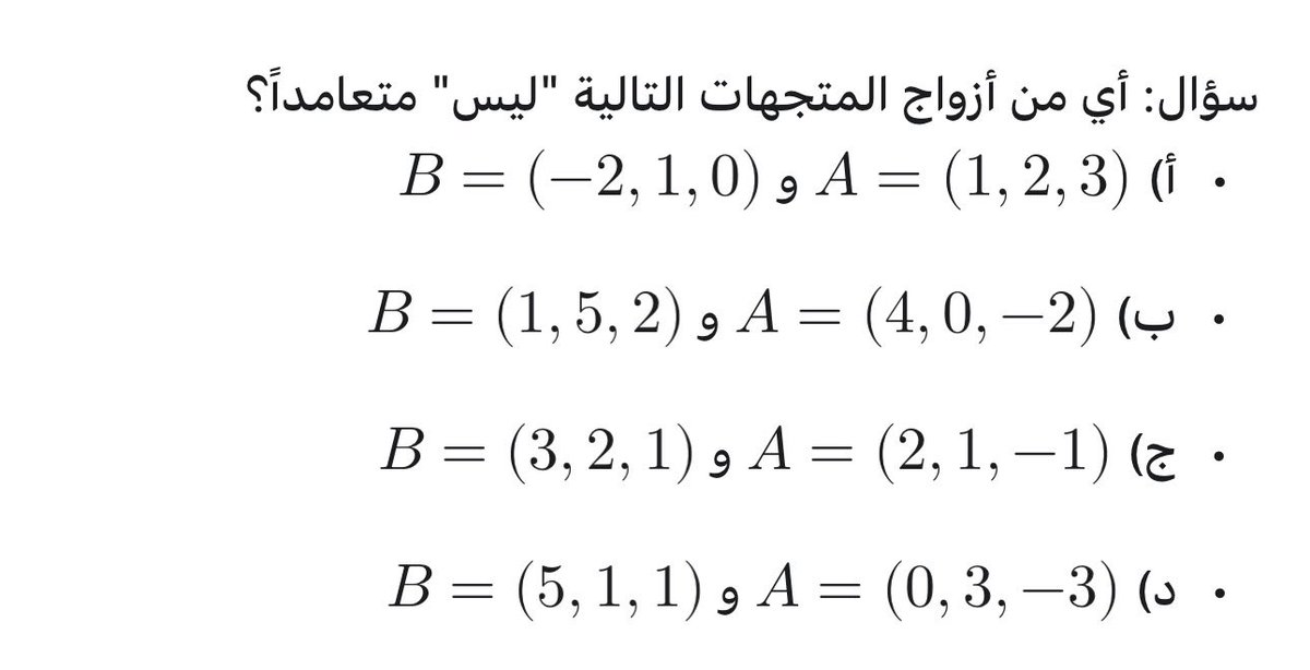 عوده المطلق tweet media