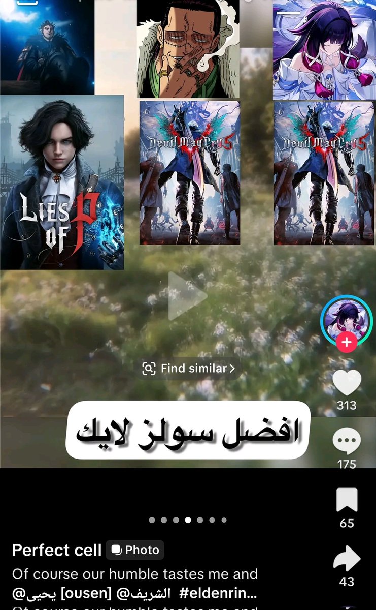 الغيمر العربي خارج السياق..