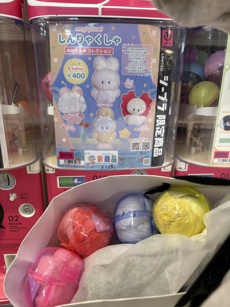 usagi planet (@PlanetUsagi) / Posts / X