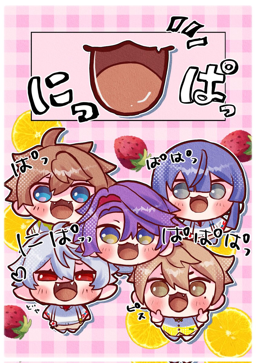 24_gomasi_34's tweet image. にっぱにぱなおくち組