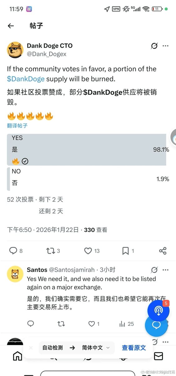 忍住要发的十万倍热门爆发币
#Dogecoin