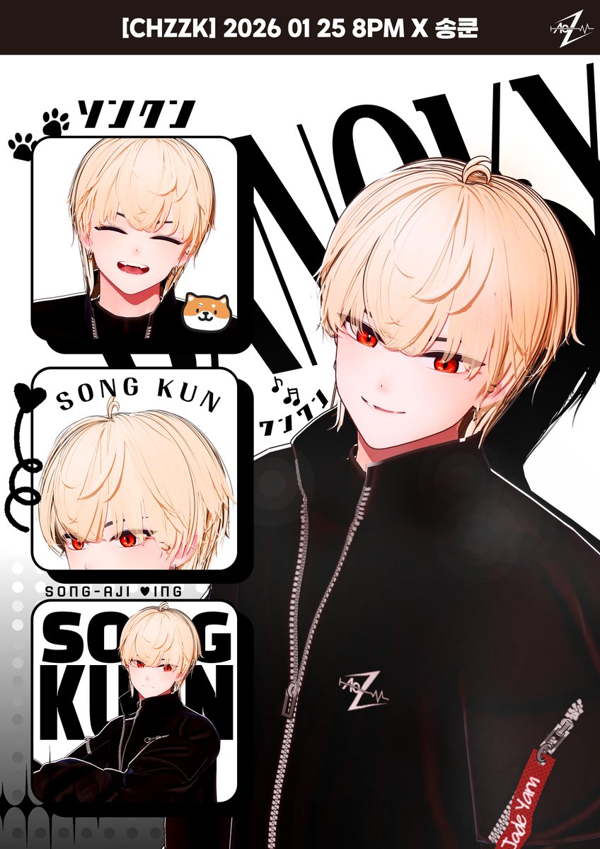 🎵아토즈 리더 송쿤 치지직 첫 데뷔 방송
✨2026. 01. 25 SUN (일) PM 8:00

🗨️데뷔 방송 참여 이벤트
🎁소정의 상품 랜덤 추첨!!

안녕하세요 
아토즈의 리더, 아토즈의 맏형, 아토즈의 샌드백 송쿤입니다.
마지막 데뷔라 부담과 긴장이 동시에 오네요..
하지만 여러분들이 와주신다면 큰 힘이 될