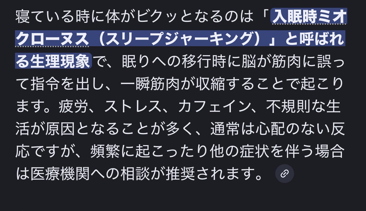 _tsv13's tweet photo. 筋肉に誤って指令を出すなよ
あー寝れなくなった https://t.co/Ch4PF2T0AP