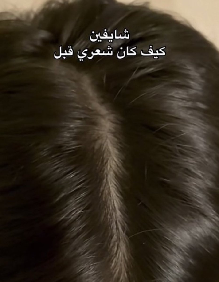 ليان tweet media