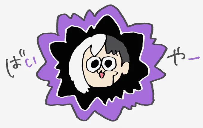 じーまーで