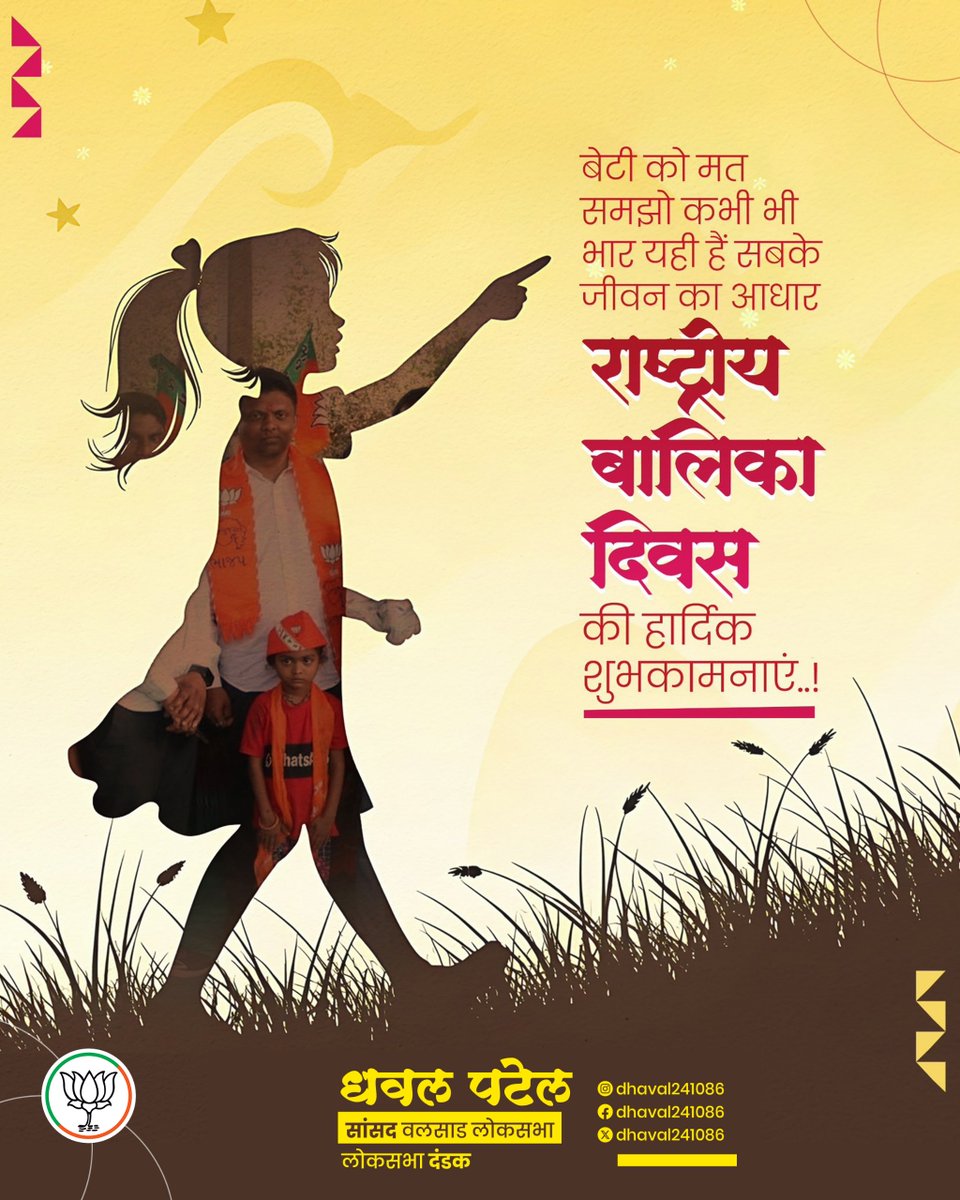 Dhaval Patel tweet media