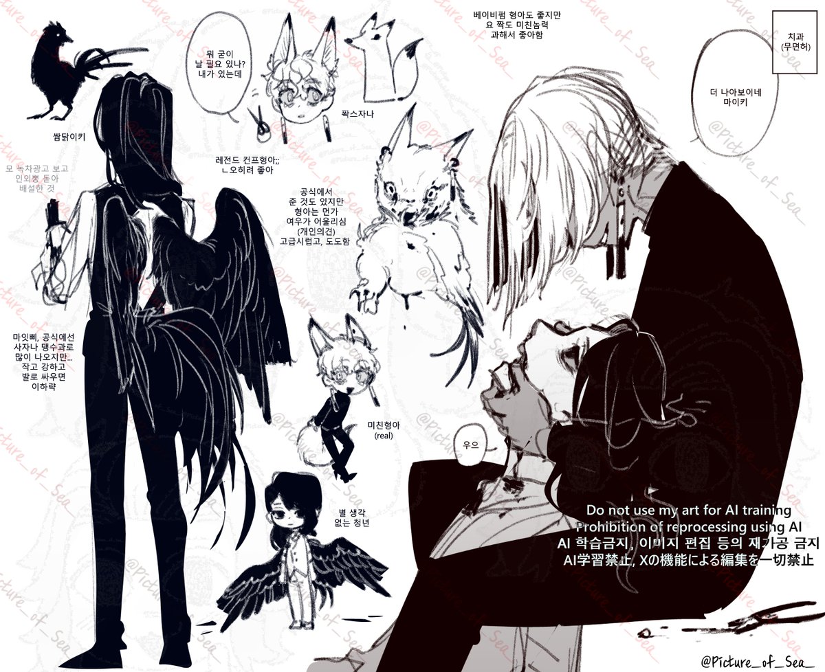 ➤𝗩𝗮𝗗𝗮 tweet media