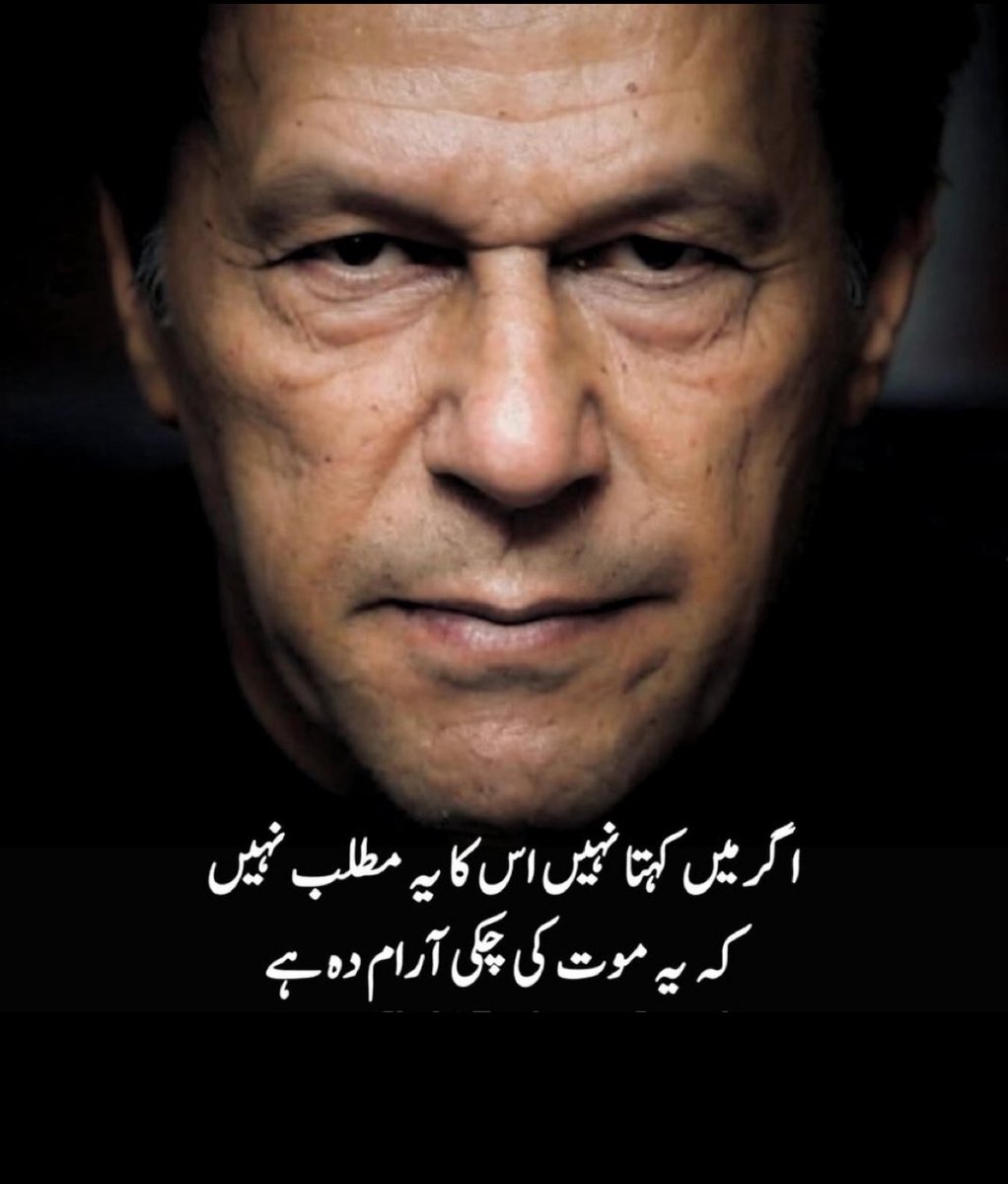 عاصم منیر نے عمران خان کو اغوا کیا ہوا ہے 💔
عاصم منیر نے عمران خان کو اغوا کیا ہوا ہے 💔
عاصم منیر نے عمران خان کو اغوا کیا ہوا ہے 💔
عاصم منیر نے عمران خان کو اغوا کیا ہوا ہے 💔
عاصم منیر نے عمران خان کو اغوا کیا ہوا ہے 💔
#ImranKhanIllegallyDetained