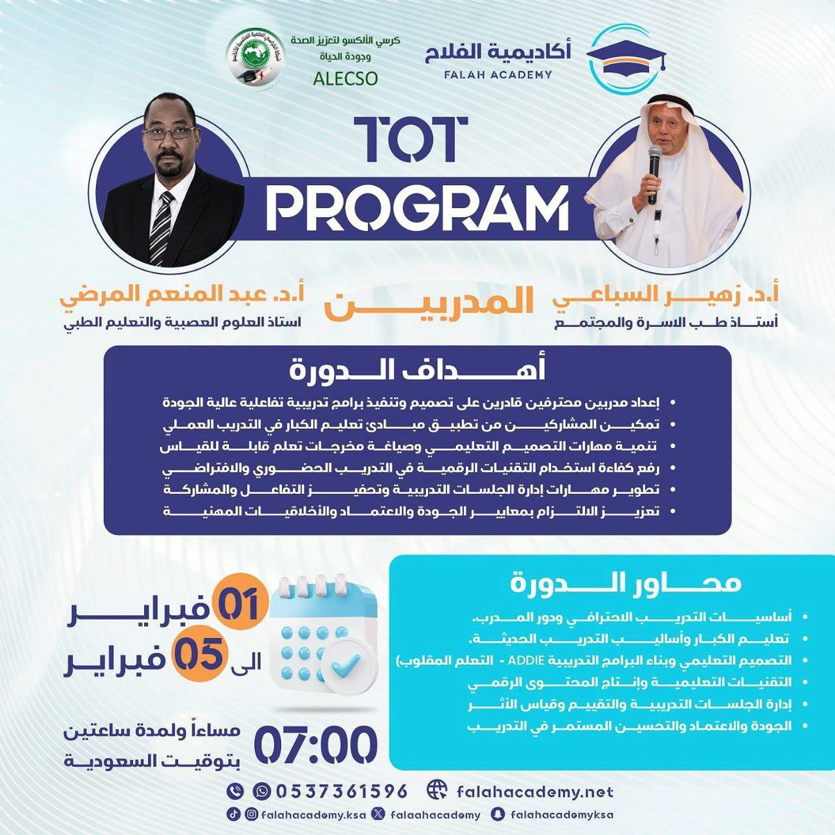 leadermr101 tweet picture