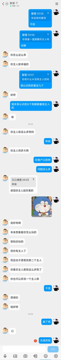 空白爆酱 tweet media