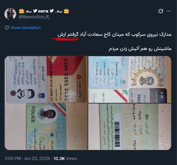 خودش چی شد؟ زنده موند؟
بعدش چطوریه که تو از امریکا مدارک نیروی سرکوبگر داخل ایران ازش گرفتی؟؟
#اکانت‌_ناامن
#جاویدشاه
x.com/Revolution_R_/…