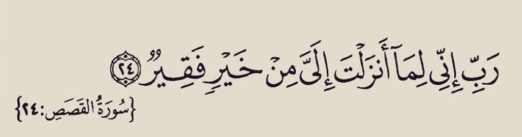 سُكُون (@ish_0x) on Twitter photo 