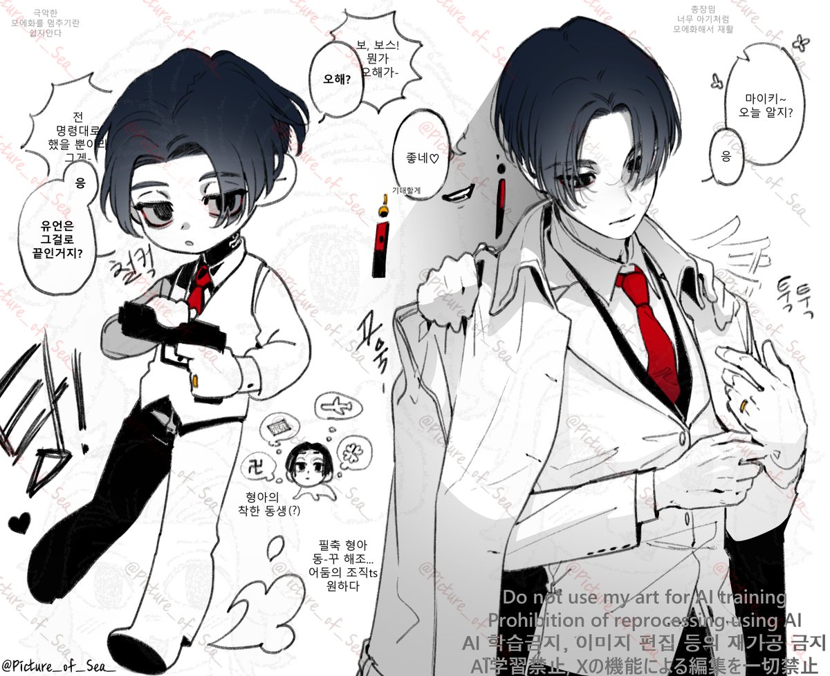 ➤𝗩𝗮𝗗𝗮 tweet media