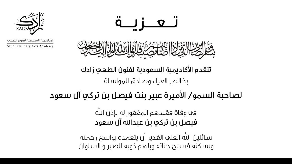 ▪️ | #تعزيه