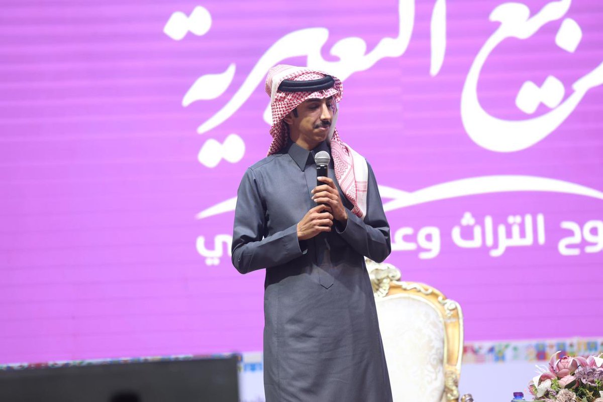 مهرجان ربيع النعيرية tweet media