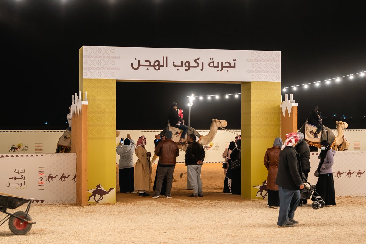 ذكريات " قرية الجنادرية " تعود من جديد في
#مهرجان_خادم_الحرمين_الشريفين_للهجن 2026
<a href="/KCF_KSA/">مهرجان خادم الحرمين الشريفين للهجن</a>