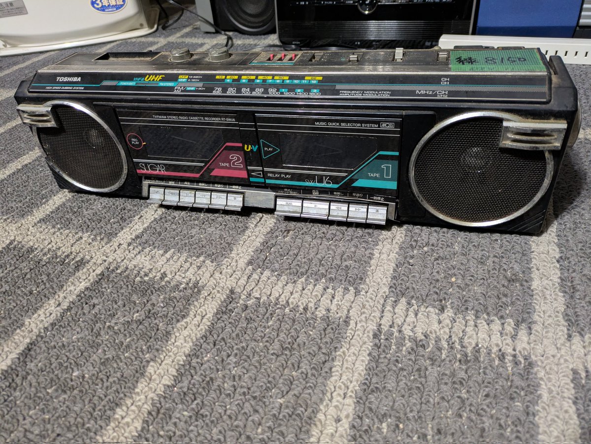 TOSHIBA ラジカセ　RT-SWU6 今回の落札品。東芝のラジカセRT-SWU6。最近レトロなラジカセは入手し