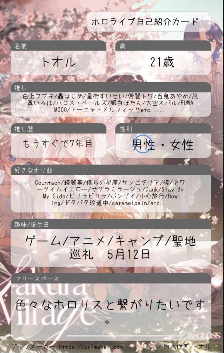 とおる☄️🌽🐧⚡🎲😈🚑🌲👾♌️🛸💜🍃🐙🐔🐾🗿🐿🔮🍂🌙🔱🪶🥕 tweet media