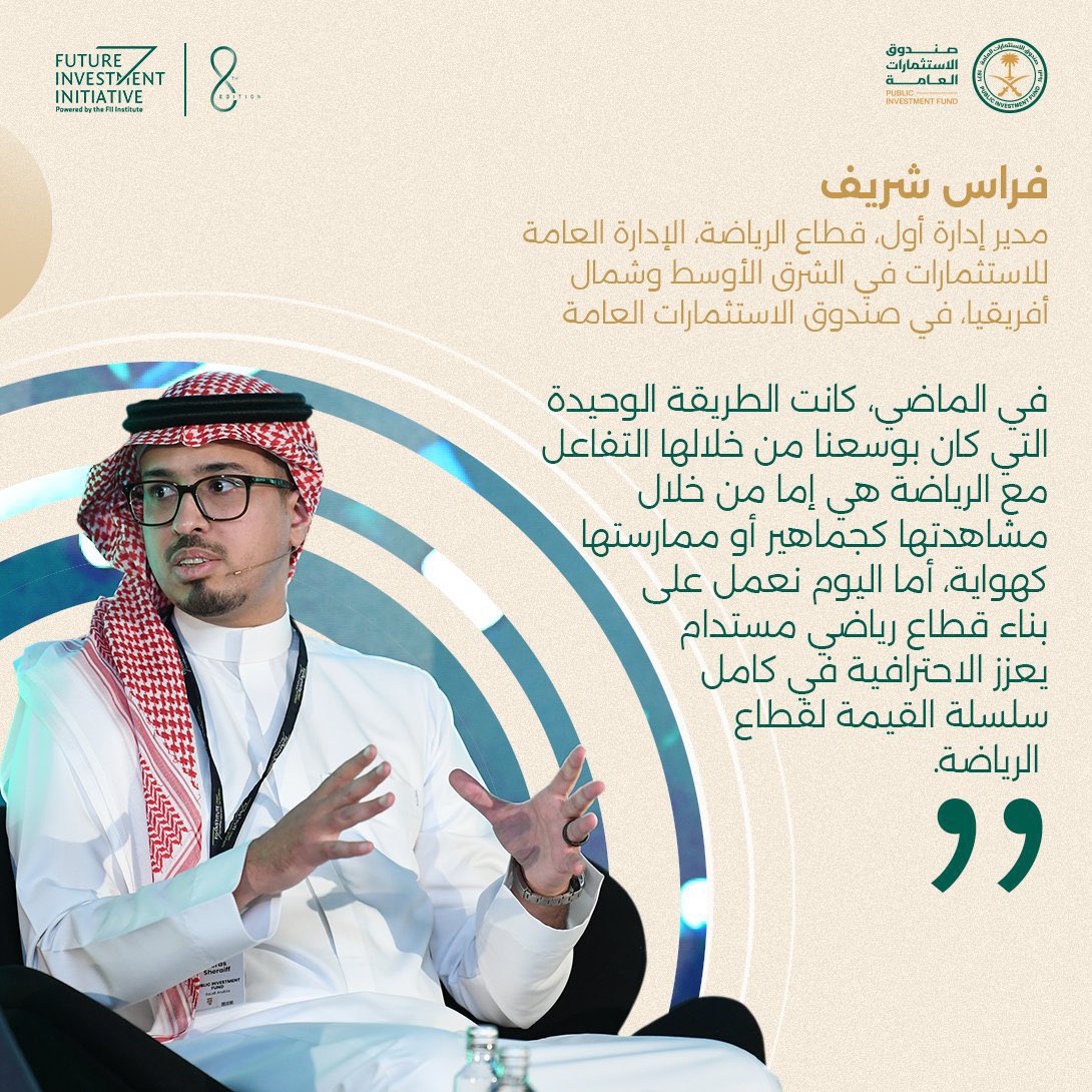 اللي ما يعرف فراس شريف 🤷🏻‍♂️

هو من نقل المدرب الفاشل بيولي بعد ما توهق فيه 

الاتحاد الى #النصر و بعدها تدمر النصر بسبب هذا

القرار و المدرب الاحمق ..
