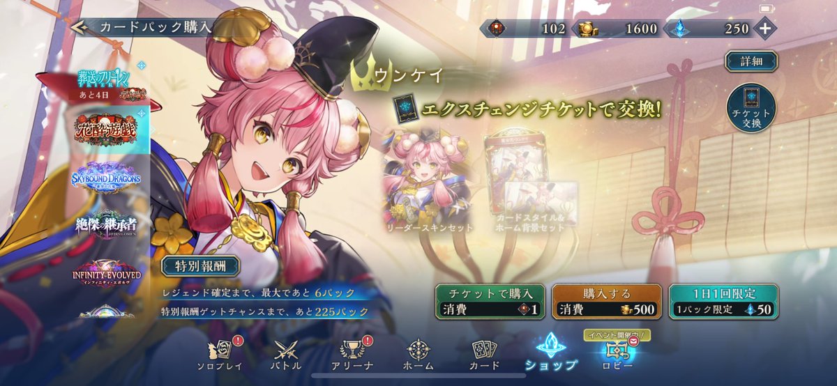 thomaru_'s tweet photo. シャドバビヨンド100パック当たっちゃいました…
#シャドバビヨンド
#シャドバWB https://t.co/srQBEaO4E6