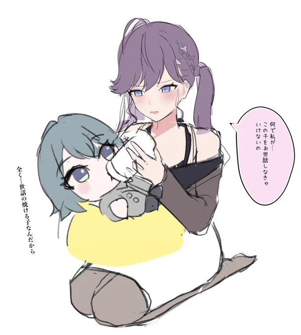 賀陽燐羽
手毬子育て中 wip 