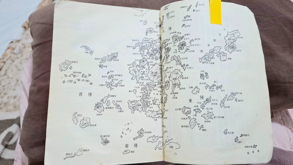 從圖書館借來《地海巫師》，看到地圖傻眼。這應該是小說裡我看過最密密麻麻的地圖了，每個島嶼每個角落都有名字耶，認真？看得有點累……

然後我找不到柔克島==