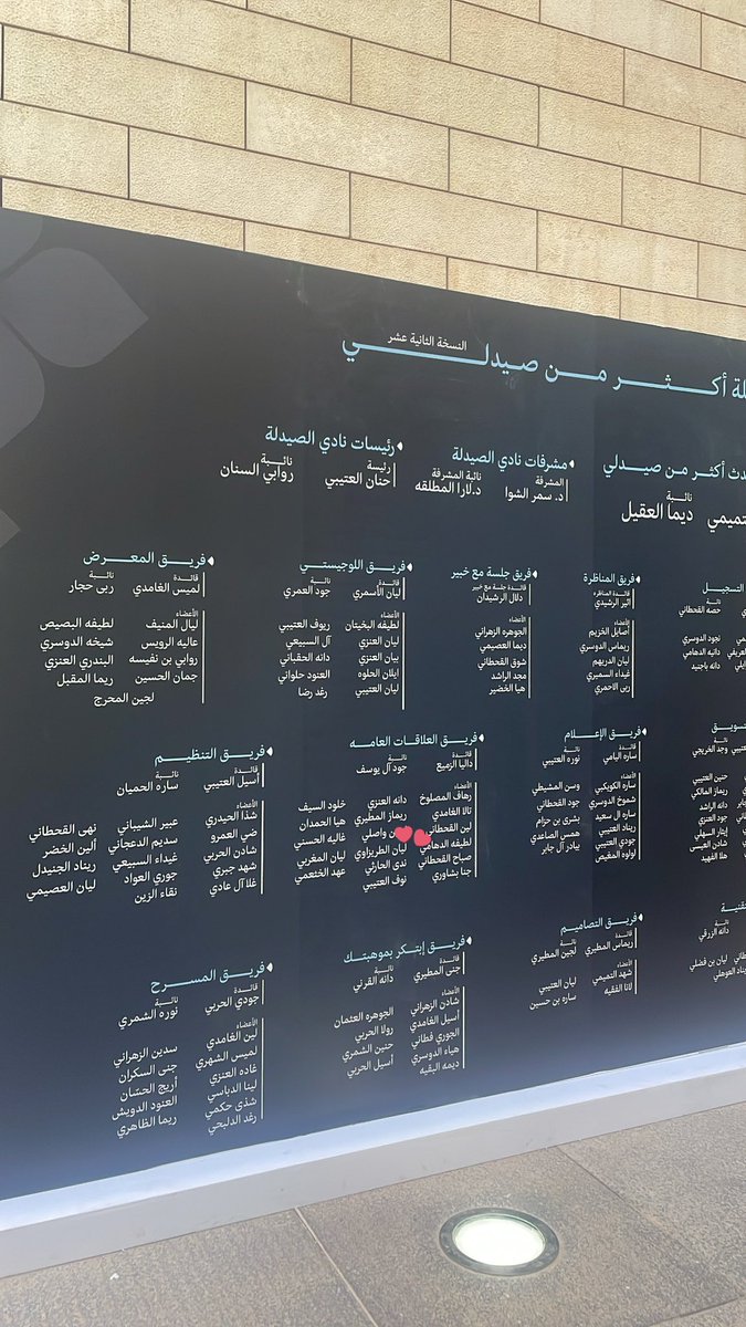 Layan Khalid tweet media